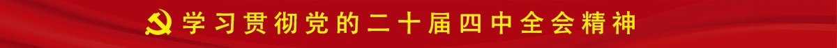 省水利厅