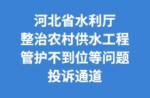 机关处室