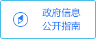 直属单位