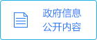 水利要闻