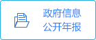 燕赵水事